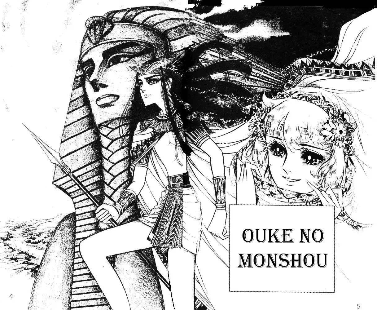 Ouke no Monshou Chapter 25 4